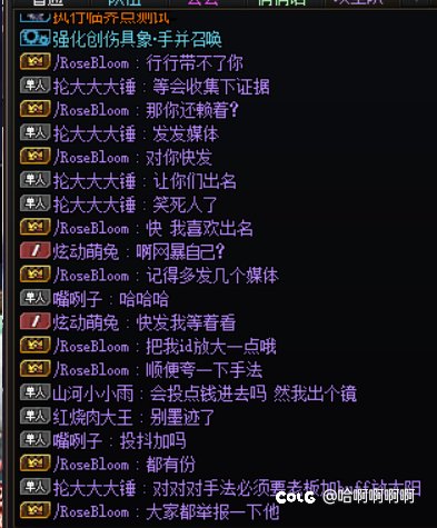挂一个人造神金团大家避坑2