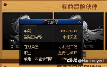离谱他妈给离谱开门！1