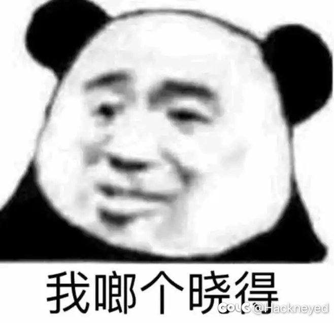 离谱他妈给离谱开门！2