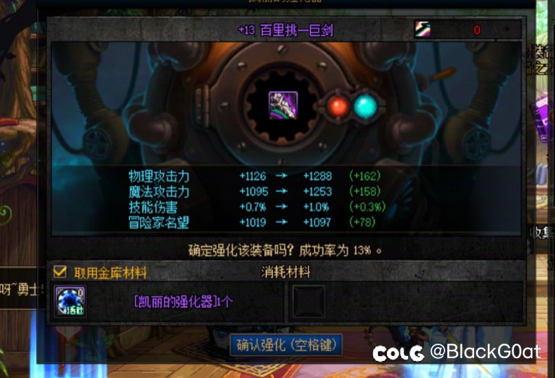 啧2