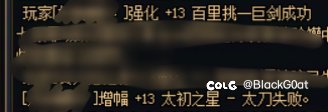 啧3