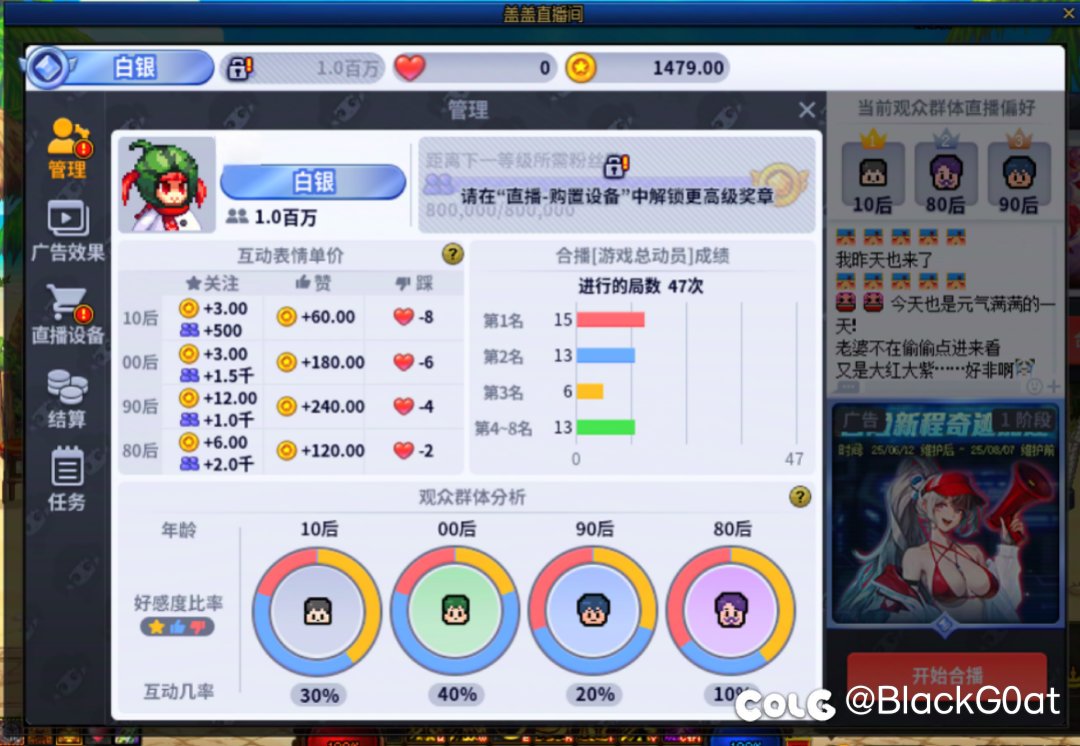 下午四点半点到现在1