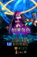 bug太多了，武器调适不涨名望3