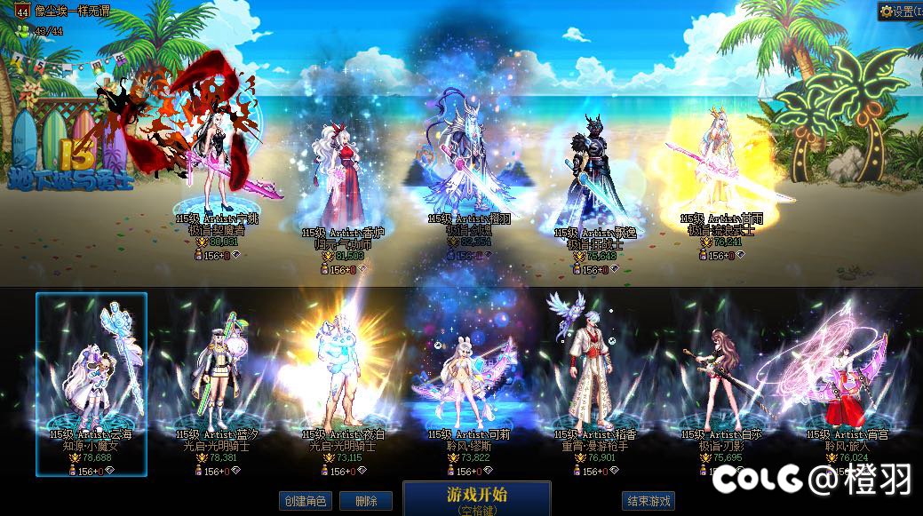 距离5月过去一个多月了1