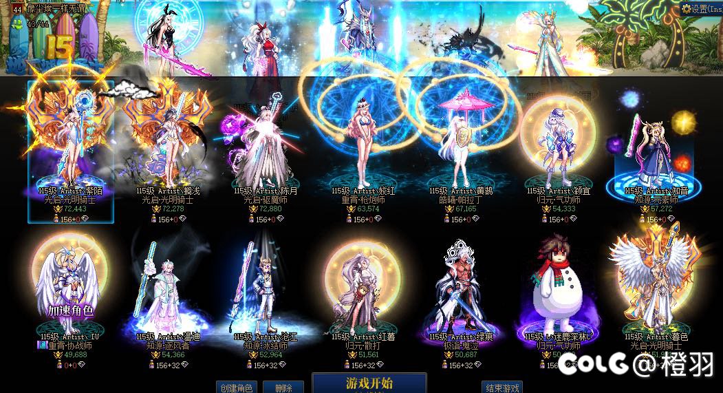 距离5月过去一个多月了2