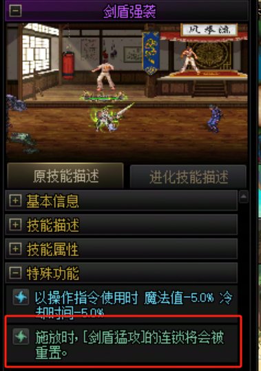 给精灵玩家提个醒1