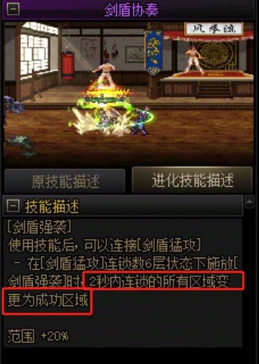 给精灵玩家提个醒2