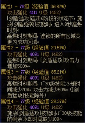 给精灵玩家提个醒3