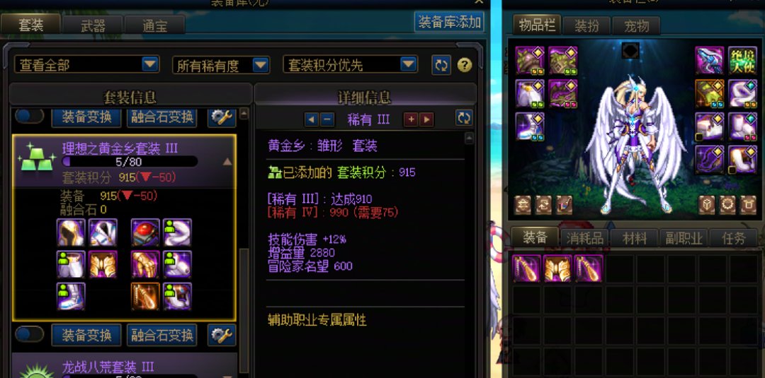 笑了，这就DNF的罐子1