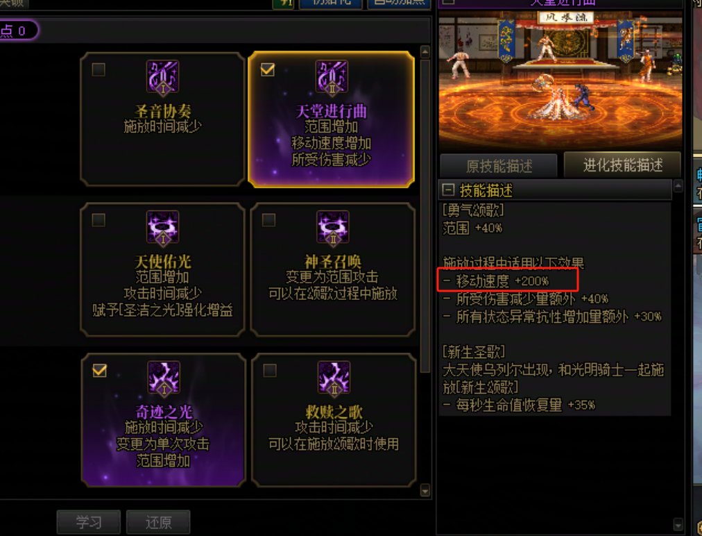 奶妈唱歌VP2为啥没有生效3