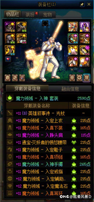 虚无给哪个号用比较好？1