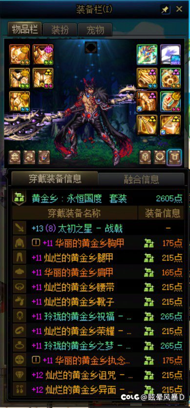 虚无给哪个号用比较好？2