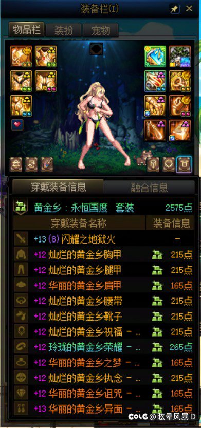 虚无给哪个号用比较好？3