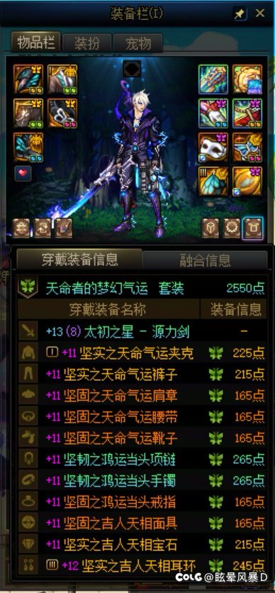 虚无给哪个号用比较好？4