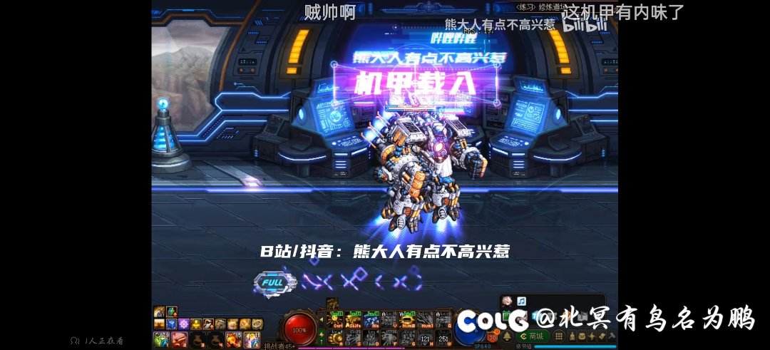 合金战士补丁1