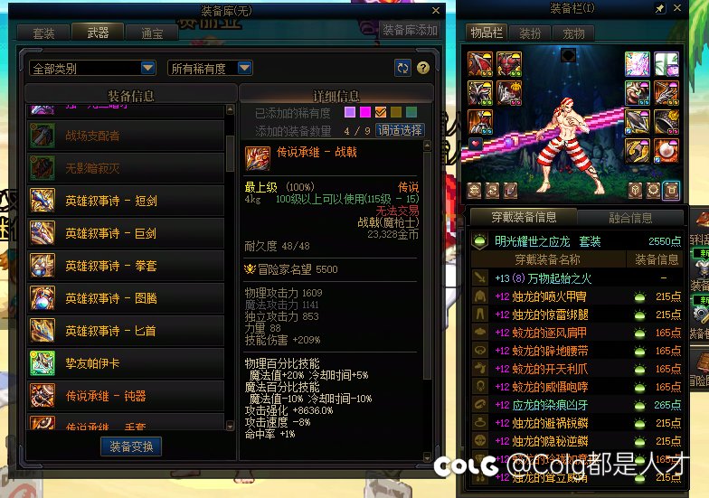 到底要以什么姿势才能出武器1