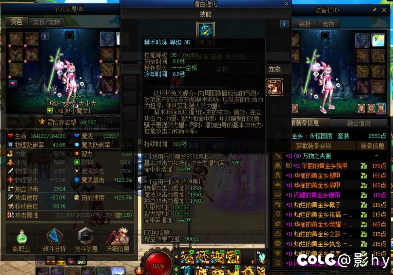 大佬们看下，为什么更新后奶量掉了10001