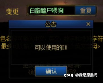 很好的名字，我抢先使用了1