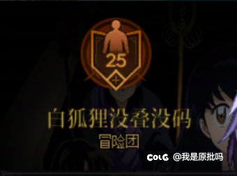 很好的名字，我抢先使用了2