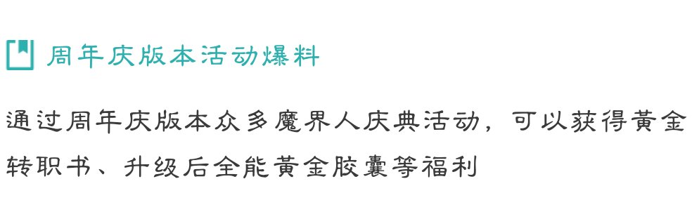 胶囊畅想1
