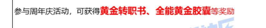 胶囊畅想2