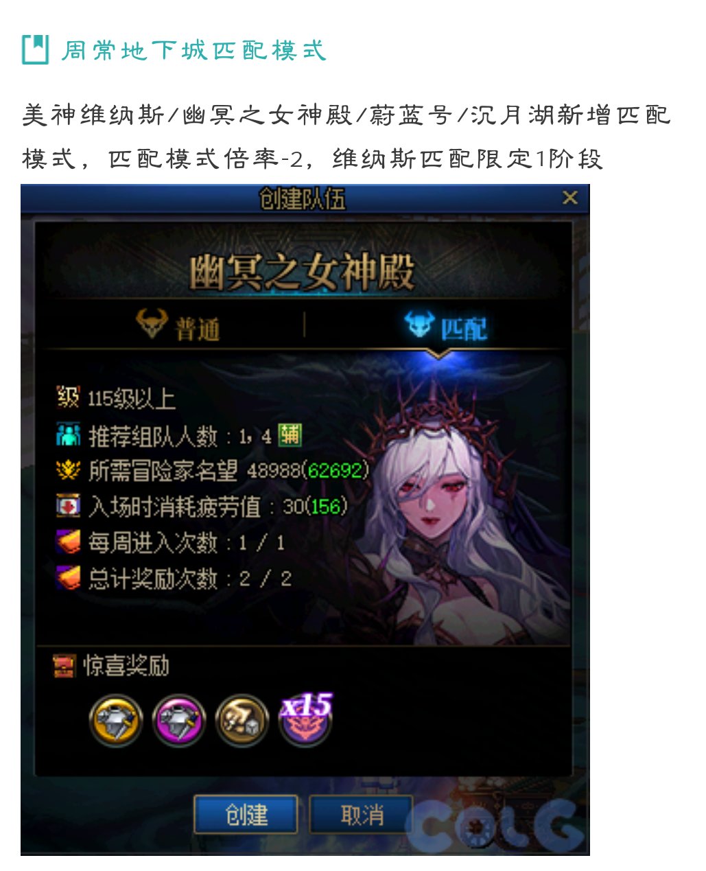 匹配畅想1