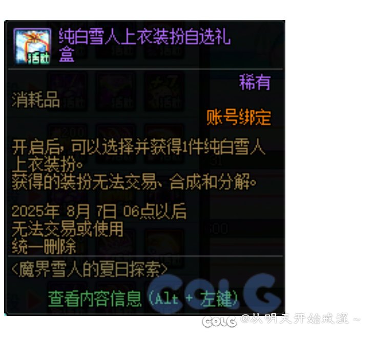 破事氵：这次有送雪人2