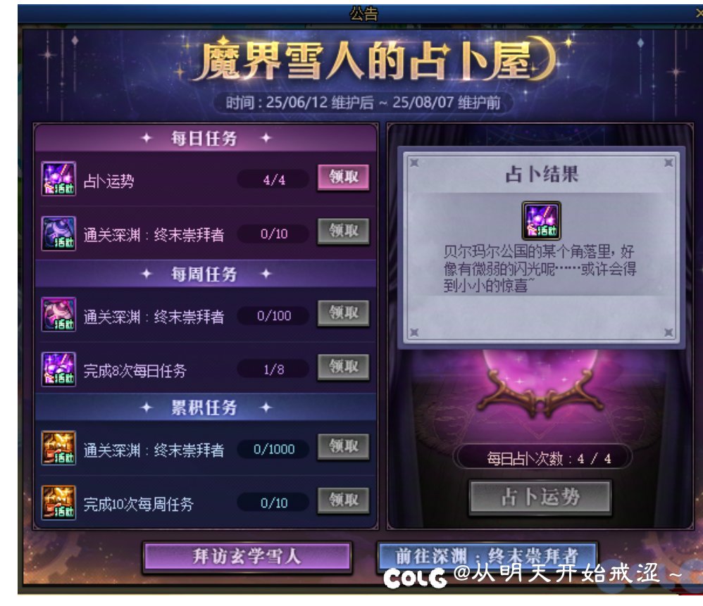 破事氵：最高可得64个太初?1