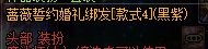 分享两款路人时装：兽人猫耳猫尾针不戳～2