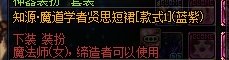 分享两款路人时装：兽人猫耳猫尾针不戳～6