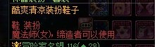 分享两款路人时装：兽人猫耳猫尾针不戳～9