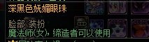 分享两款路人时装：兽人猫耳猫尾针不戳～13