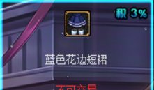 分享两款路人时装：兽人猫耳猫尾针不戳～29