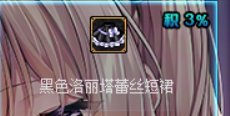 分享两款路人时装：兽人猫耳猫尾针不戳～31