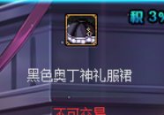 分享两款路人时装：兽人猫耳猫尾针不戳～33