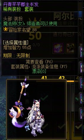 分享两款路人时装：兽人猫耳猫尾针不戳～35