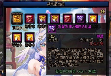 破事氵：下周卖给奇美拉?1