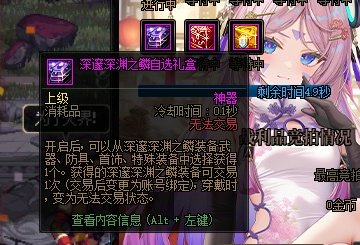 破事氵：下周卖给奇美拉?2