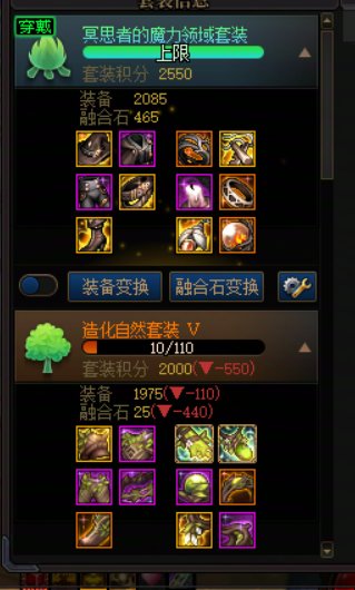 你们会怎么选?1