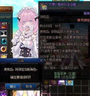 破事氵：带回归就这点奖励?2