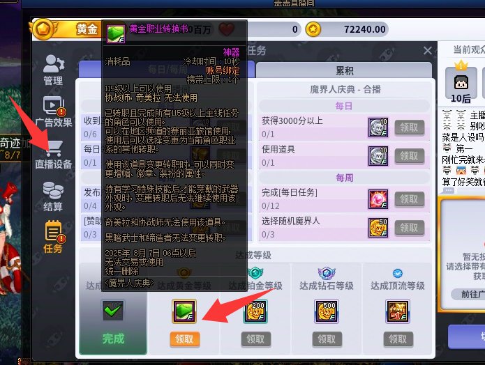 转职书实操1