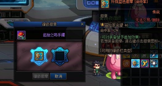 转职书实操3