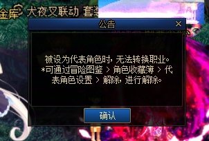 转职书实操6