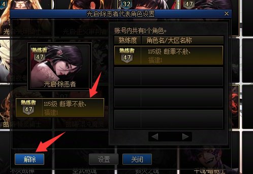 转职书实操7