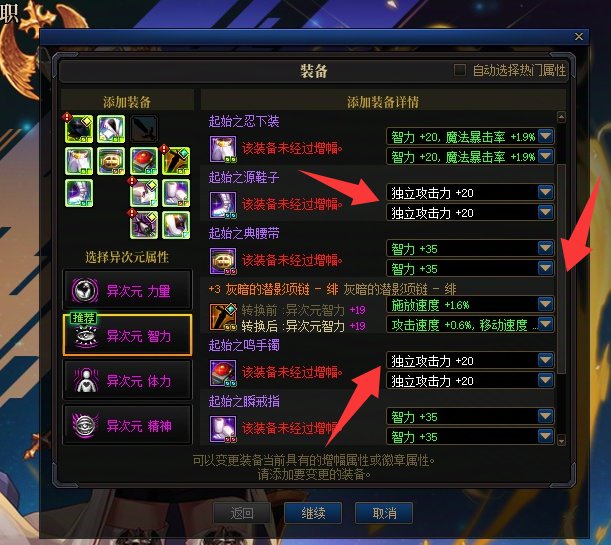 转职书实操8