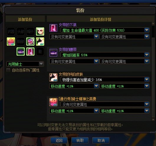 转职书实操9