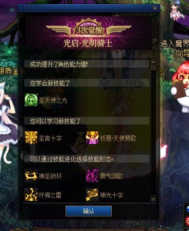 转职书实操11