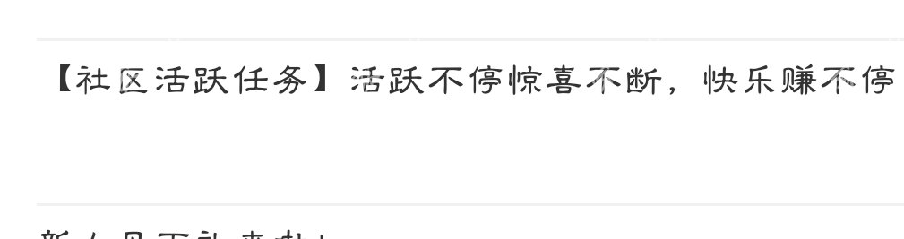 破事氵：你们也不置顶了吗2