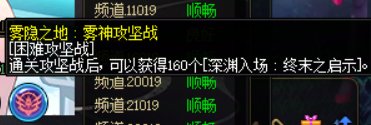 观热榜希望雾神减负帖有感1