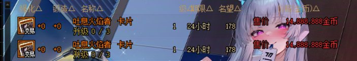 观热榜希望雾神减负帖有感3